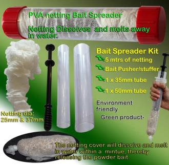 PVA stocking- disslove in water ideal  for powder bait ground feeding